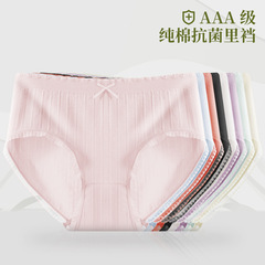 パンツ女性純綿中腰レース抗菌股ユニコーン日系シームレス三角パンツ女性卸売り
