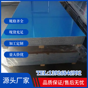 �o�a�X�� 6061-7075-2A12�����X�Ͻ��XƬ�X�lģ���X���ֱ���F؛