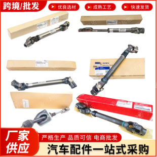 �羳���564002B100 56400-2B100 564002B600�m�ìF�������f��