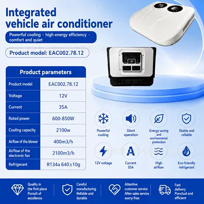 Direct manufacturer of North and South American parking air conditioners, integrated 12V/24V electric air conditioners for trucks, RVs, and food trucks (Automotive air conditioning) - 12v-truck-air-conditioner-eac0027812-4