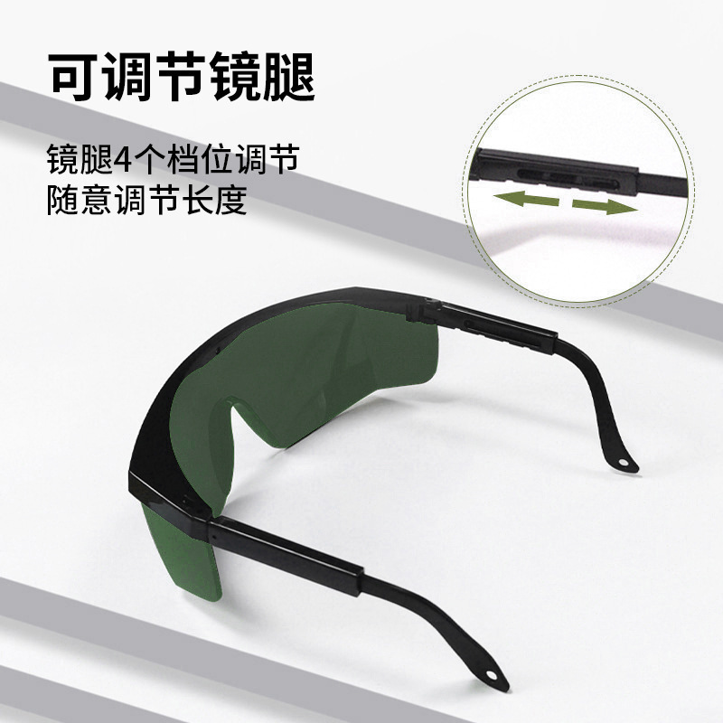 Specialized anti-laser safety goggles, 2000nm high-intensity light beauty instrument laser marking machine welding machine laser protective eyewear