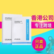 ���ް���Eaoronˮ�����Ĥ�������zԭ�����aˮ���������wɫ5Ƭ/��