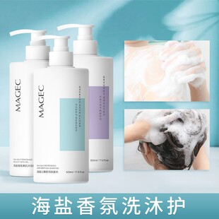 MAGEC���}��ԡ¶��ˮ�ͳ־����������������Ů���\��ԡҺϴ�o��