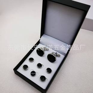 ���s���ͽ�����۷�ʽ��β���r����ɫ���z������Cufflinks�Y��