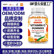 �羳�������ǳ���oemά����C����vitamincgummie���ζ�����ߺ���