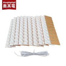 6V透镜大灯珠 通用液晶电视改装LED灯珠 20PCS 50PCS 100PCS 线