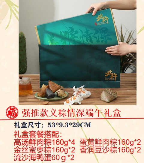 이종칭신(만두 10개, 4가지 맛, 바다오리알 2개)