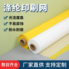 80-420Ŀ��]�zӡ�W ��Ʒ�|ӡˢ�ĲľW�� �ߏ������Sɫ�W��ӡˢ�W