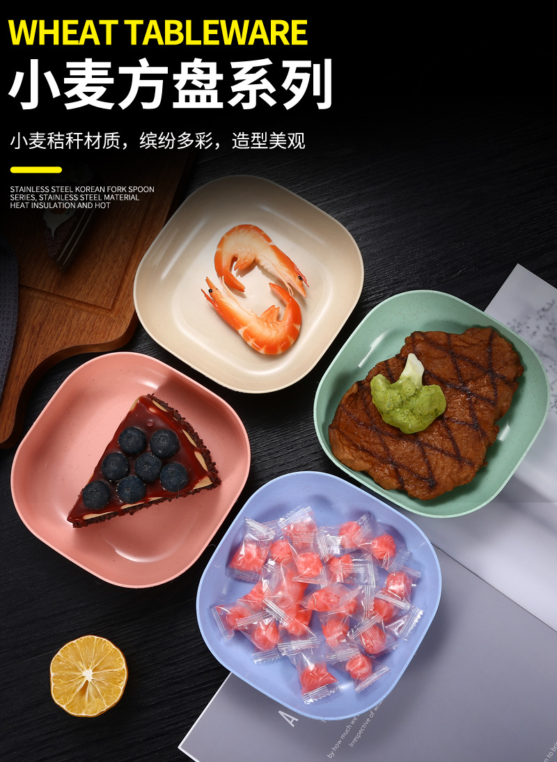 15小麦盘子_01.jpg