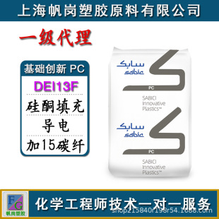 PC ���A�������� DEI13F(DCL-4413 SM) 15%̼�w�S 2%��ͪ����