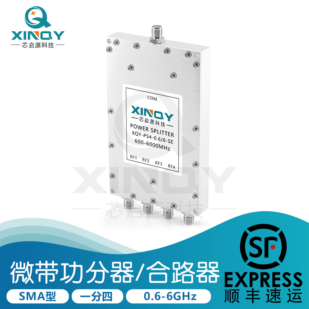 XINQY 0.6-6GHz信号功率分配器 一分四微带功分器 6000M功分器