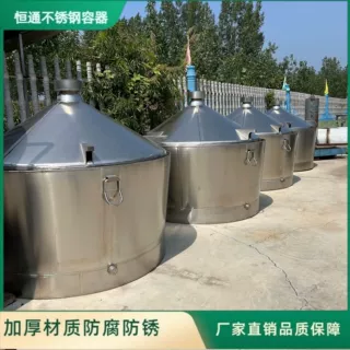 双层不锈钢吊锅 水冷风冷冷凝器 按需定制 古法酿酒设备