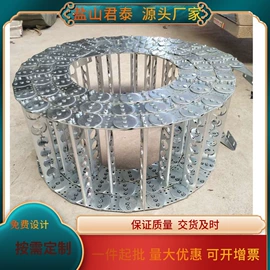 其他机床附件;拖链