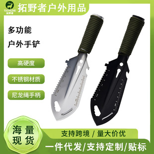 Hand Shovel Outdoor Multifunctional Garden Shovel Dig Wild Vegetables Dig in the Sea Household Flower Planting Tool Mini Soldier Shovel