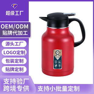 ����ˮ�ز��P�304ůˮƿ1.6L�̄՟�ˮ����մ������_ˮ�ضYƷ