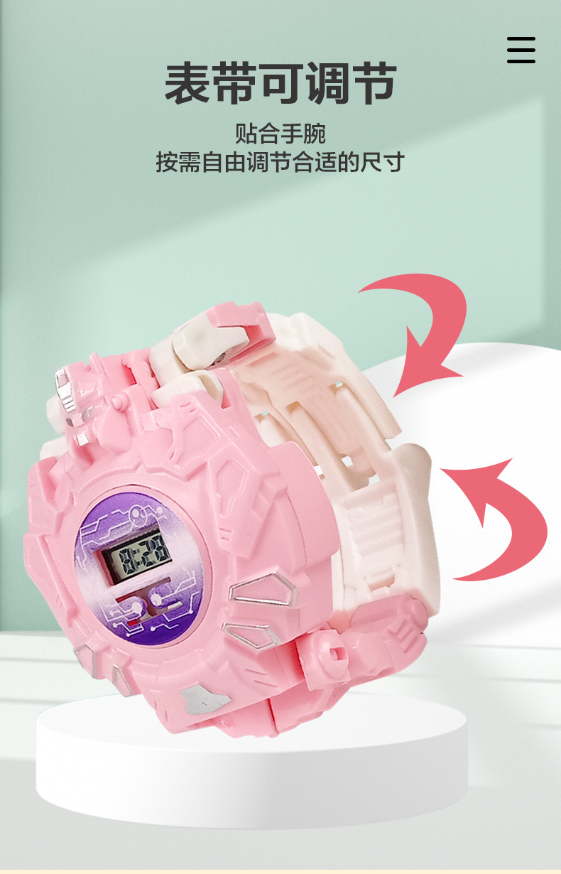 变形手表_06.jpg