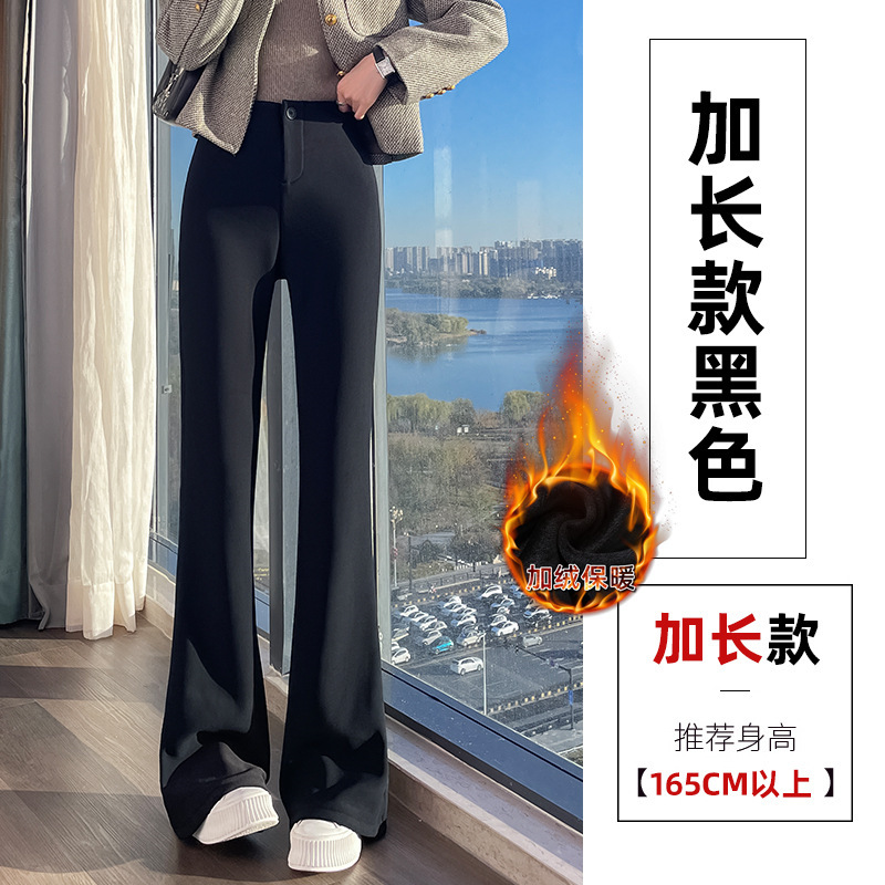 黑色微喇西装裤女秋季高腰修身显瘦垂感休闲裤小个子拖地大喇叭裤|undefined