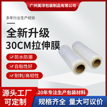 ͸������PE�p�@Ĥ���l���z���챣�oĤ300mm�����Ĥ͸��pe����Ĥ