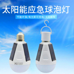クロスボーダー屋外キャンプledソーラー充電電球家庭用照明電球緊急電球E27充電電球