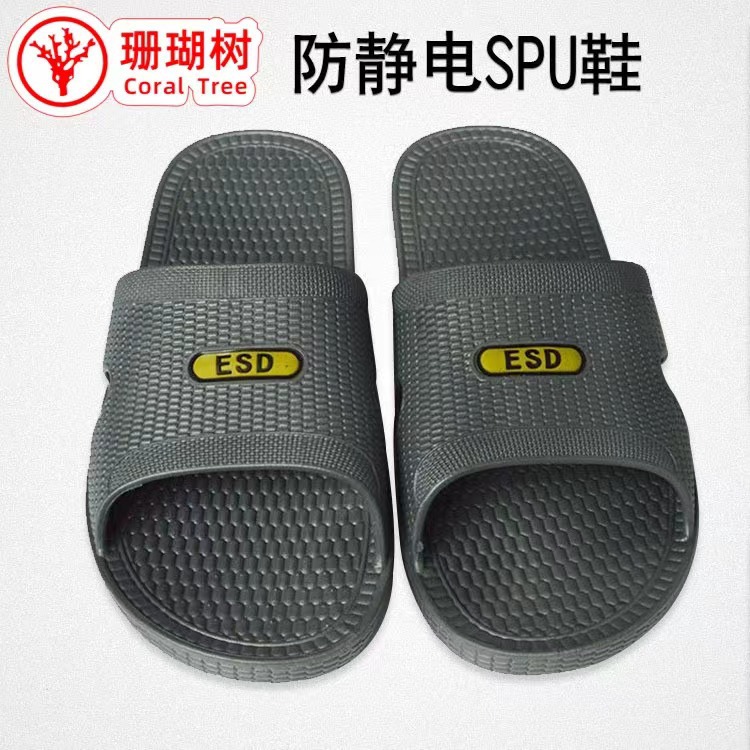 SPU蓝色黑色拖鞋防静电拖鞋无尘男女工作鞋防尘防静电舒适方便