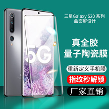 ¿S10մĤS20/S20Plus͸gܛĤS21/S22/S23m