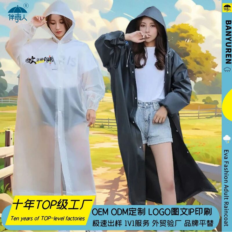 OEMODM processing custom wholesale EVA raincoat scenic event music festival concert group IP printing LOGO