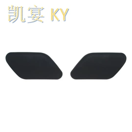 车身及附件;其他汽车改装;保险杠