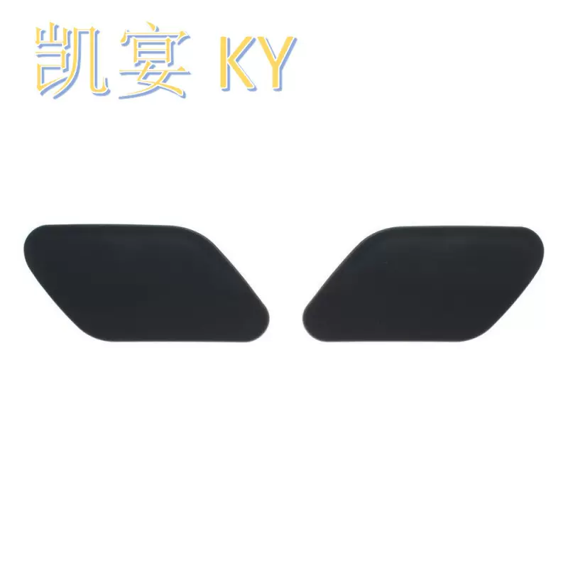 适用于沃克斯豪尔欧宝英诗派 前照灯清洗器喷嘴盖