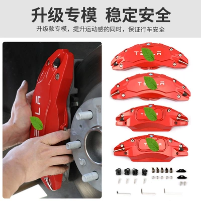 Aluminum Alloy Caliper Cover Wheel – Brake caliper cover