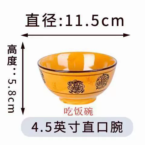 家用高脚碗招财4.5米饭碗地摊2元陶瓷青花瓷小碗复古