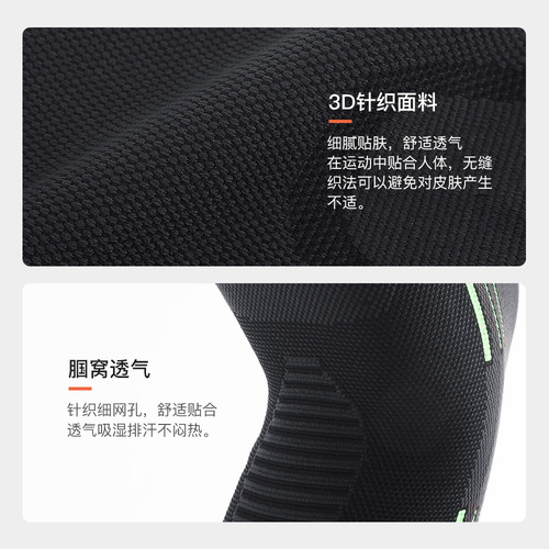 Manufacturer wholesale four-sided elastic breathable knee pads outdoor fitness running sports basketball ultra-thin knee pads