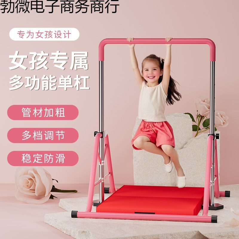 子供用鉄棒家庭用屋内懸垂ストレッチ多機能フィットネス機器調節可能な厚みのある鋼管床置き|undefined