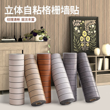 �羳���u40CM��ľ��Ű��ˮ��ճ�ڼ����������N�����b��N��