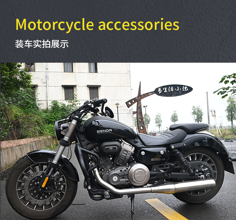 Suitable for Greystone 300 Motorcycle Front Bumper Anti-Fall Folding Backrest Rack Quick-Release Side Bag Modification Accessories
