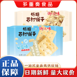 ��֮ζ�o���Ǻ������}�K���80g/�����ʹּZ���e��ʳ���l