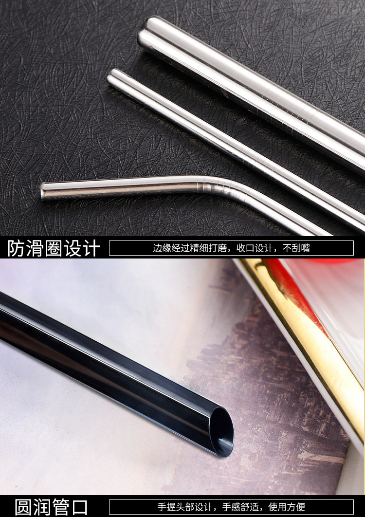 不锈钢吸管套装详情_24