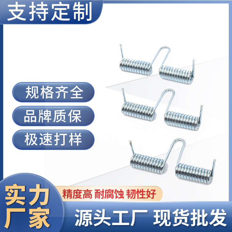 双扭簧弹簧 夹子扭簧专业供应精密大小 锁具弹簧门锁拉锁扭簧