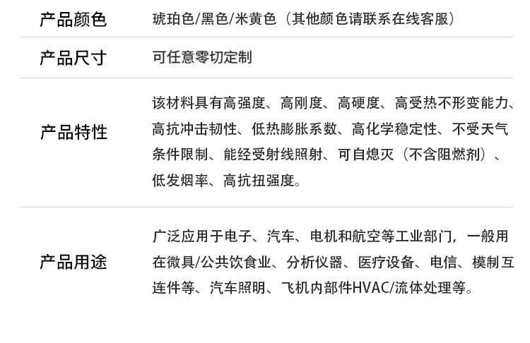 详情页_05