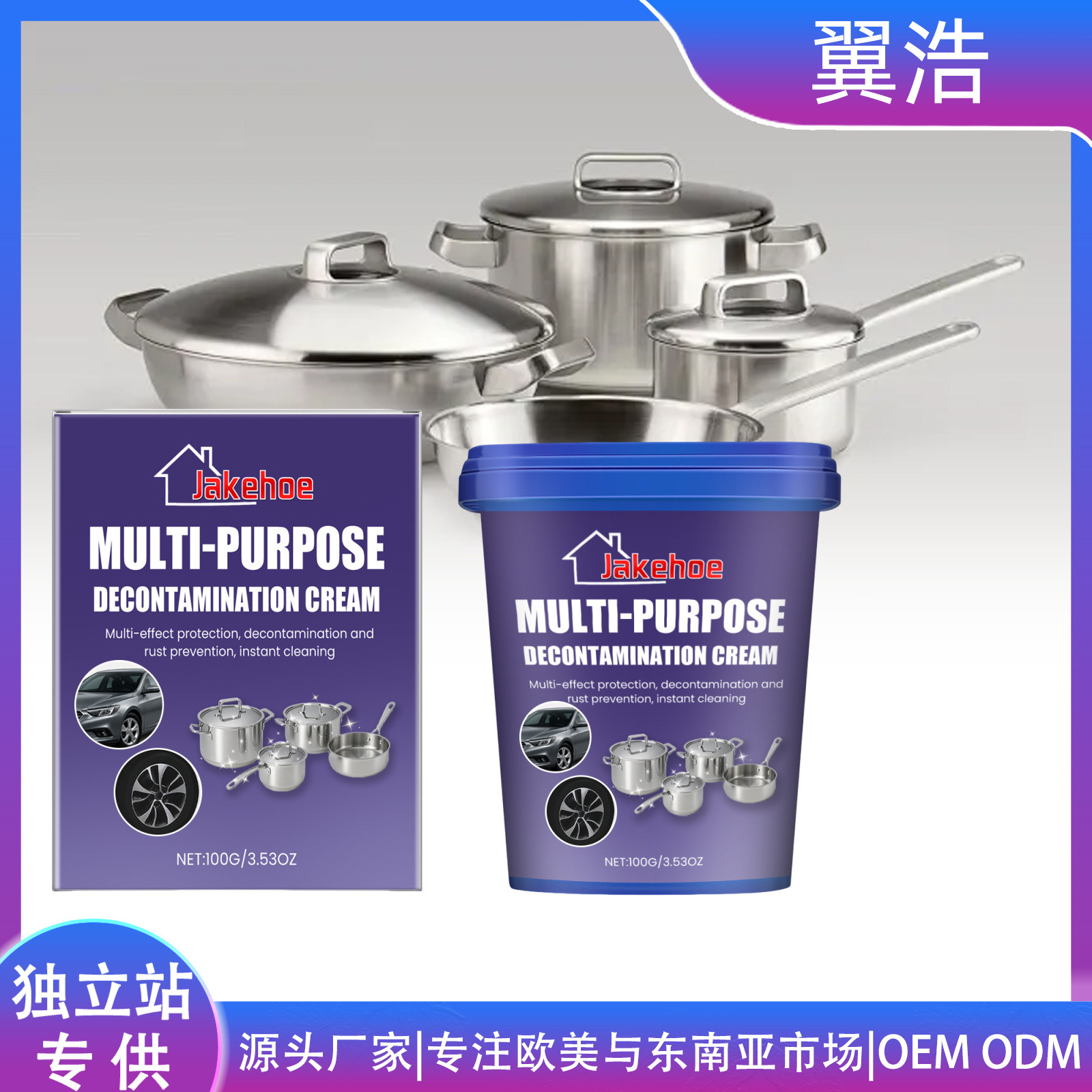 Jakehoe Kitchen Stainless Steel Cleaning Paste Gas Stove Range Hood Oil Stain Remover Gentle Cleaning Paste