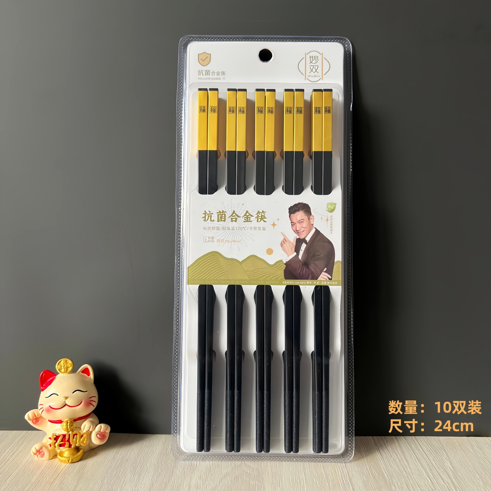 흑백부 (10켤레 묶음)