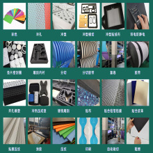 EVA泡棉胶带垫片 阻燃NBR橡胶条PEF泡棉冲型灰色EPDM背胶CR密封条