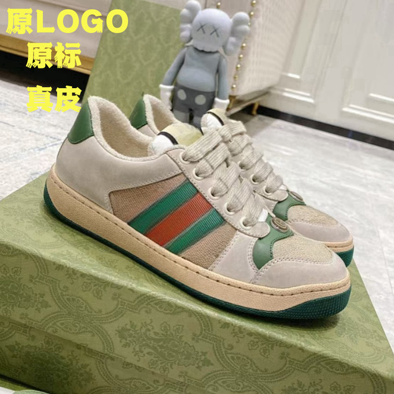 Leather white sneakers, Collection Year 2025, soft sole