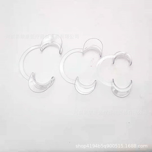 C- shaped mouth opener C- shaped mouth opener orthodontic mouth opener plastic mouth opener oral dental