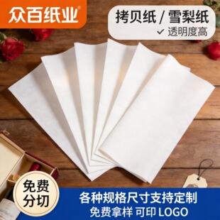 14/17g��ɫ��ؐ���t���r���YƷѩ�漈���b���b���r����ؐ��ѩ�漈