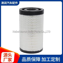 空气滤清器;空调滤清器;柴油滤清器