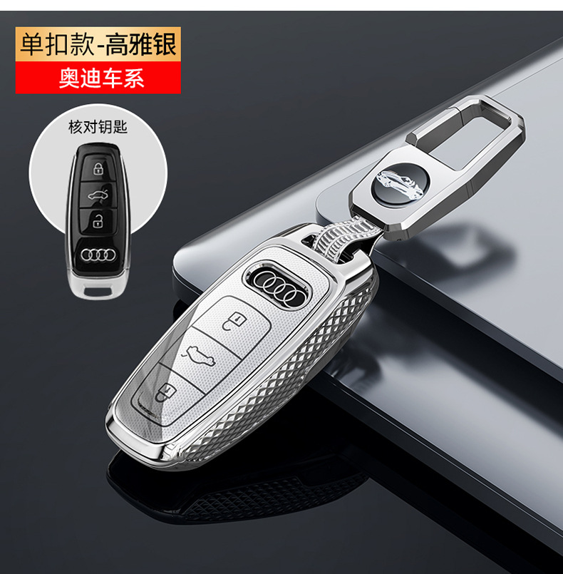 For Audi A6L Key Case A4L Car Key Shell a7 a8 q7 q8 a5 q3 a3