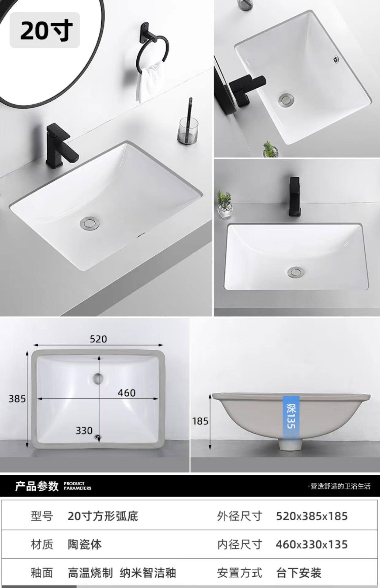 Fondo de arco cuadrado de 20 pulgadas