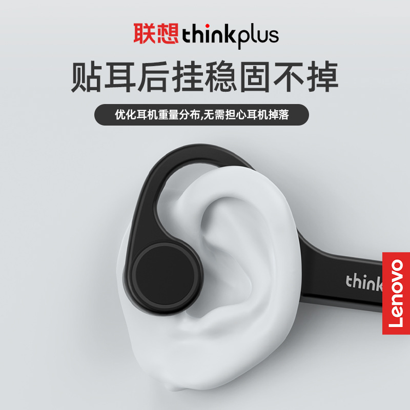 Thinkplus x4骨伝導無線bluetoothイヤホン水泳ランニング耳に入らないフィットネス防水耳掛け式TWS|undefined