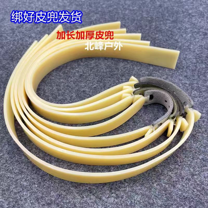 極厚2.5mmゴムバンド 幅広 2cm 強力で耐久性があり、頑丈で凍結防止 弾弓用 厚く長くなった2012年製ゴムバンド|undefined