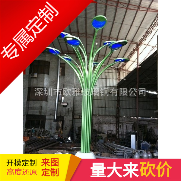 供应玻璃钢户外路灯灯座座椅 玻璃钢圆形休闲椅 景观造型美陈